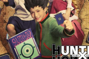 【画像あり】実写舞台版『HUNTER×HUNTER』、クオリティが高すぎるｗｗｗｗｗｗｗｗ