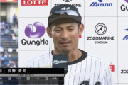 荻野2試合連続猛打賞！まだまだ衰えない模様