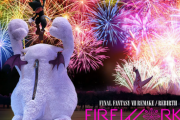大人気ゲーム『FF7REMAKE/REBIRTH』の花火イベントが大阪・万博記念公園で開催！