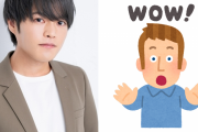 岡本信彦さん「天界では主食なん？」堀江瞬さんの食事に衝撃が走る！「限界ご飯」「怖い…」