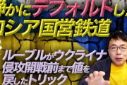 年中スワップと騒いでる【朝鮮日報】　ウォン安で「韓国売り」、韓米通貨スワップ急げ　　韓日通貨スワップも改めて推進する必要がある★4  [4/25]  [昆虫図鑑★]