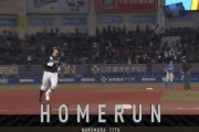 中村奨吾、第11号勝ち越しホームランきたぁぁぁぁ！ロッテ追いつかれるもすぐさま突き放す！！