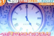 賀喜遥香センターの新曲MV、テーマは「誰でもヒロインになれる」