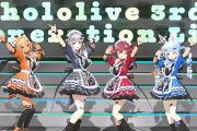 【ホロライブ】3期生ライブ『きゅるるん大作戦』2日目チラ見せ枠感想まとめ
