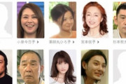 【悲報】女優ののんさん、NHKあまちゃん再放送でピエール瀧と同じ扱いになる