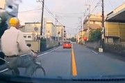 【動画】こええ。草加市でノールック横断のおじいさんと接触してしまうドラレコ。
