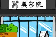 【初めて行った美容院の話】椅子に案内された時、鏡前のカウンターに切った髪の毛が少し落ちてて…