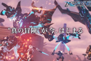 【PSO2】小刻みにジャンプオンライン開幕！