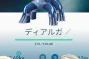 【ポケモンGO】マスターリーグシーズン3「結論パ」と「メタ結論パ」