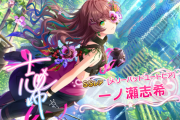 【デレマス】志希Pの書いた風刺画がエグすぎる