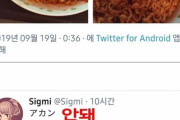 【韓国の反応】 韓国人「韓国ラーメンを食べた日本人のツイートがこれwwwww」