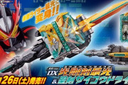 【画像】最新の仮面ライダー