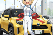遂にヤリクロ納車ｷﾀ━━━━(ﾟ∀ﾟ)━━━━!!！