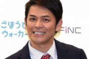 ますだおかだ・岡田の「配信者にスパチャする人に対するコメント」が切れ味鋭すぎる