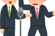 『もう誰も覚えてないやろ・・・』って芸人ｗｗｗｗｗｗｗｗ