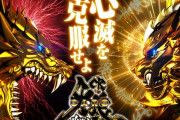 「牙狼魔戒ノ花」とかいう牙狼パチンコ史上最高傑作ｗｗｗｗｗｗｗｗｗｗｗｗｗｗ
