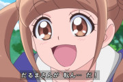 【画像】ヒーリングっどプリキュアあざとくて可愛い！！