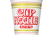 「消費者に悪影響が及ぶ非常に悪質な行為」日清食品、小売店にカップヌードルなど値上げ強要！公正取引委員会がブチギレ警告