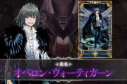 【FGO】「これ以上の結末をお前たちに用意できるか」←結果ｗｗｗｗｗｗｗ