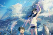 【2019年映画興収】2611.8億円で過去最高  100億超え4作品「若者が映画にお金をかけることに抵抗がなくなってきている」