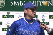 DeNA三浦監督「ジャクソンが最高のピッチングをしてくれた」