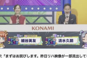 【パワプロアプリ】ブルーバード頼むから2種役割になってくれや  青赤でも我慢したるから