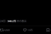 ◆悲報◆アーセナルに粉砕されたチェルシー、チアゴ・シウバの嫁が意味深ツイート「🙈🙉🙊」