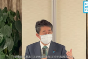 【安倍元首相】防衛費「GDP比２％」「当初予算で６兆円以上を」（動画あり）
