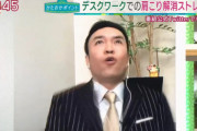 【悲報】松本人志さん、ついに壊れるWWWWWWWWWWWWWWWWWW