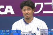 DeNAの６番打者宮﨑敏郎さん　巨人と広島の４番と打撃成績で競り合う！