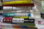 海外「日本には”積読”という言葉がある。みんなの積読コレクションを見せてくれ」積読に対する海外の反応