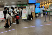 JR東日本の計画、みどりの窓口7割削減が大失敗に！高齢者＆外国人パニックで見直し決定 [6/2]