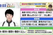 【画像】女さん「この程度でいいのにこれすら満たせない普通の男がいないの！」→20万いいね
