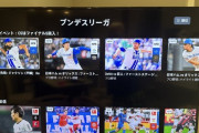 【画像】DAZNでサッカーのページを開いているのに、一番上に野球が出てくるのおかしいだろ