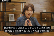 カービィのエアライダーさん、マリオカートワールドを反面教師にしてしまうｗ