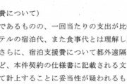 ひろゆき　法的措置を含め断固対処すると宣言したcolaboを煽りまくるｗｗｗｗｗ