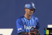 西浦直亨選手のDeNA移籍後初安打はタイムリーヒット！