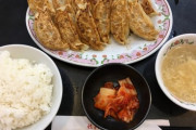 ぶっちゃけさ、『餃子』で白米食べられるか…？
