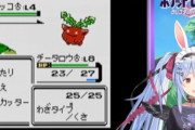 【朗報】ぺこら、「ポケモンクリスタル」を始める