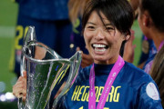 なでしこ熊谷紗希、FIFA女子MVP候補に選出　「ザ・ベスト」各部門ノミネート発表