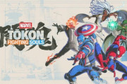 マーベルの格闘ゲーム『MARVEL TOKON: FIGHTING SOULS』が発表！開発はアークシステムワークス