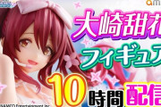 【シャニマス】大崎甜花さん100時間回されてしまう