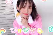 【SKE48】佐藤佳穂「ぴかぴかいちねんせい」