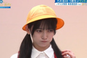 【乃木坂46】池田瑛紗の『園児コスプレ』が衝撃の破壊力www