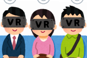 【悲報】VRゲームとかいう一向に盛り上がらない界隈の末路・・・・