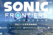 ソニックフロンティア、うっかり動画を公開してしまい発売日がバレる