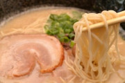 独自ルールを客に押し付けるラーメン屋に腹が立つのは当然？