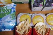 【 画 像 】俺氏、久しぶりのマックで豪遊……ッ！！