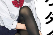「くろタイツWIDE」予約開始！黒タイツオムニバス画集シリーズ第3弾