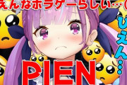 最近のアニオタは深夜アニメより『Vtuber』のゲーム実況を見ているという事実…
